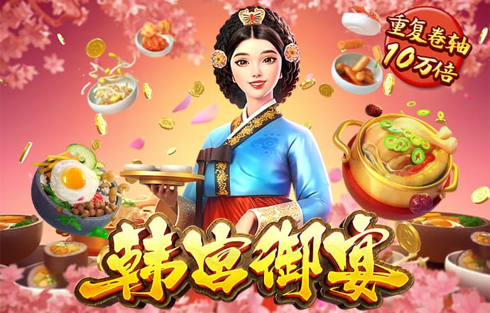 pg棋牌模拟器麻将胡了