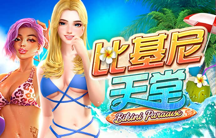 北京pk赛车彩票app下载