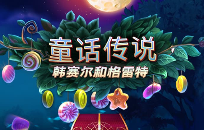 bsprot体育必一